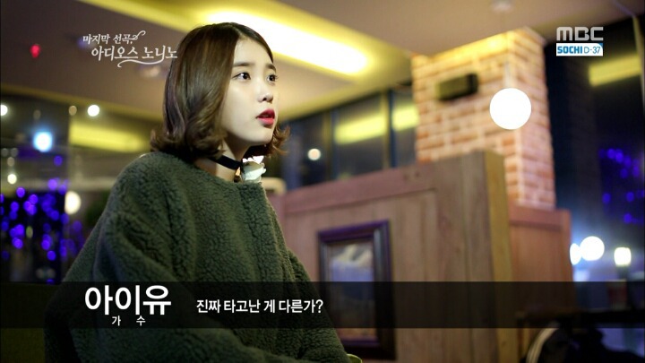 자연스럽게 산으로 가는 인터뷰.jpg | 인스티즈