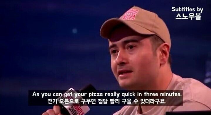 고든 램지쇼에 출연한 피자배달원 | 인스티즈