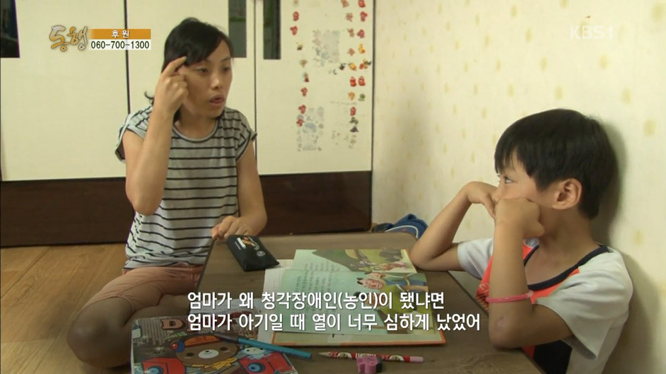 청각장애인 부모님을 둔 하늘이 | 인스티즈