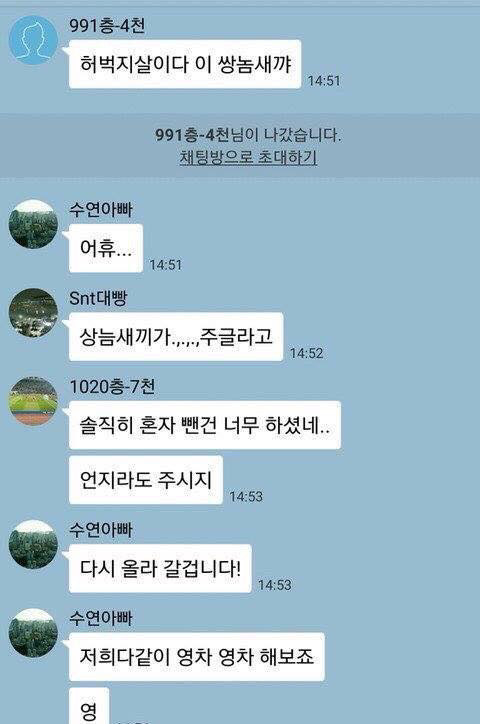 다시봐도 거를게없는 비트코인 단톡방 | 인스티즈
