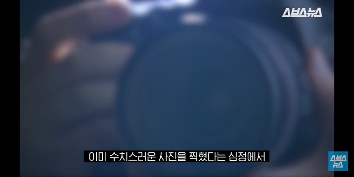 스브스뉴스 양예원 인터뷰 전문 | 인스티즈
