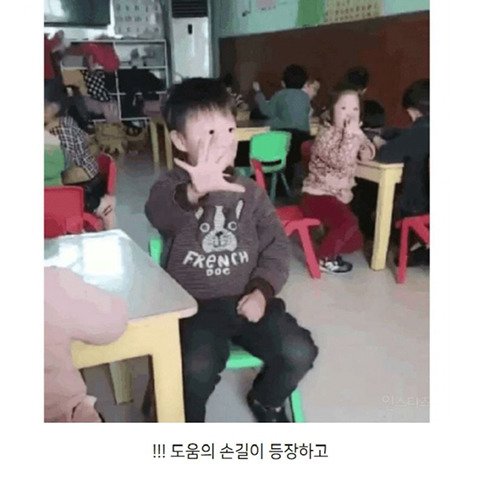 어느 어린이집의 어린이의 덧셈 | 인스티즈