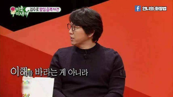 김수로의 아내사랑 | 인스티즈