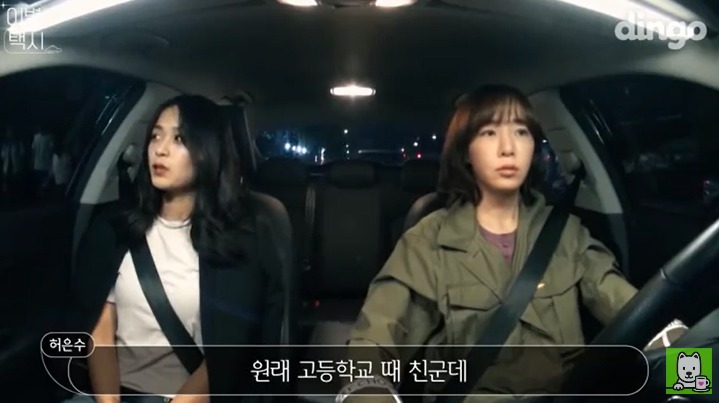 [이별택시] 김이나가 하늘나라로 간 친구이야기를 들어준다면? | 인스티즈