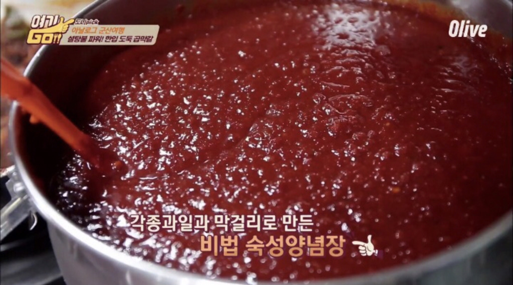 술 안주로 좋을거 같은 군산 곱창 막창 갈비 구이.jpg | 인스티즈
