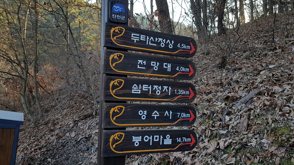 진천주유소 이미지