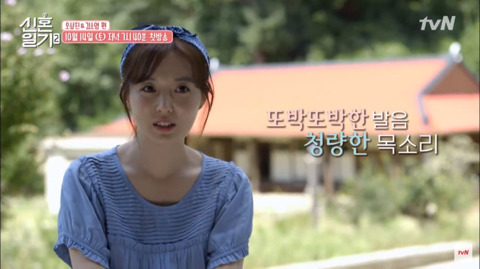 오상진(하트)김소영의 신혼일기.jpg(꿀떨어짐주의) | 인스티즈