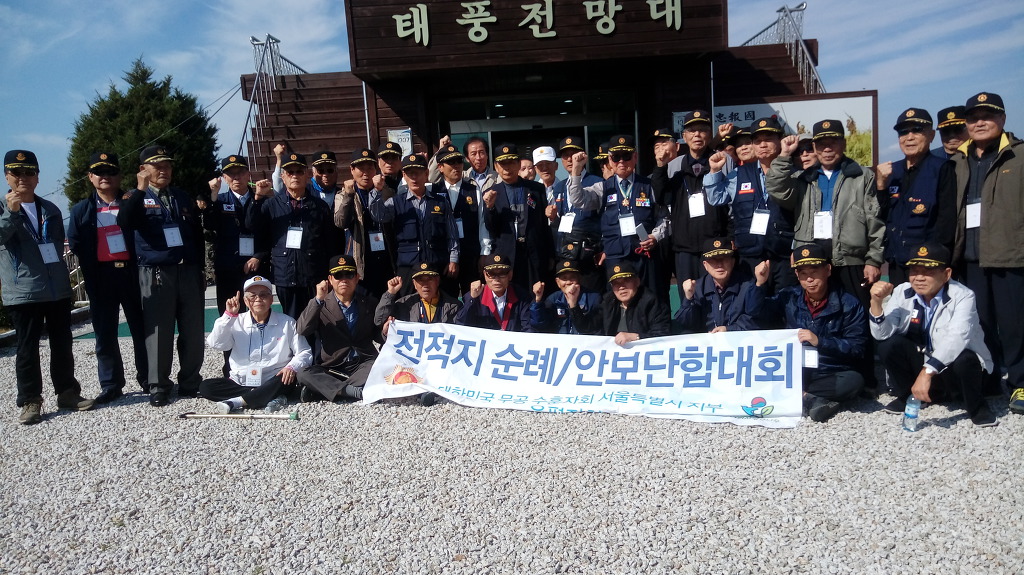 연천강 매운탕 이미지