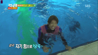 광희 예능 레전드.gif | 인스티즈
