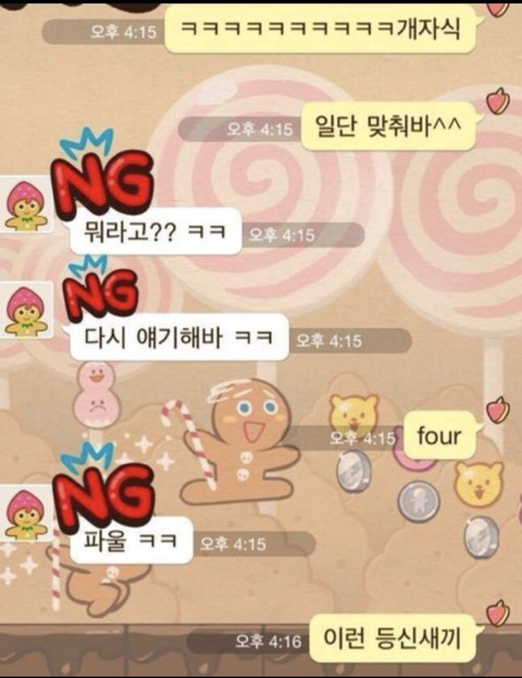 영어로 프로포즈 하기.JPG | 인스티즈