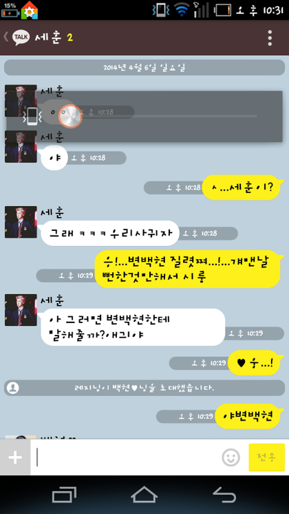 업그레이드 된 카스썰(Feat.영고엑).jpg | 인스티즈