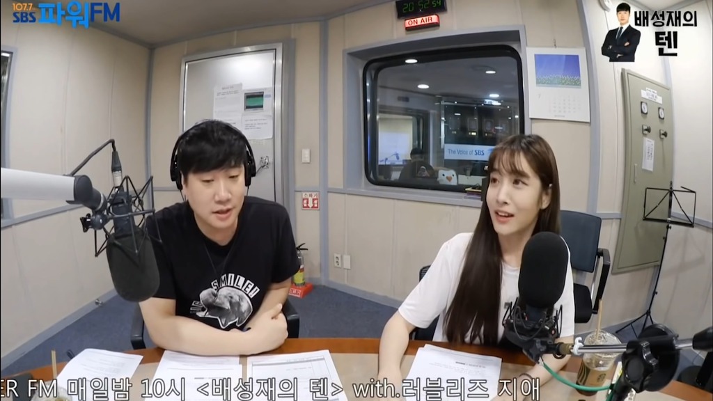 생각보다 조금 더 꼰대였던 BTU 정식멤버 러블리즈 꼰지애 | 인스티즈