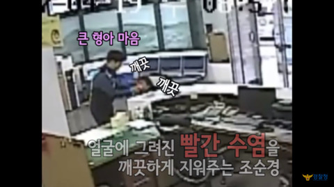 가정폭력 신고하러 파출소에 온 아이 | 인스티즈