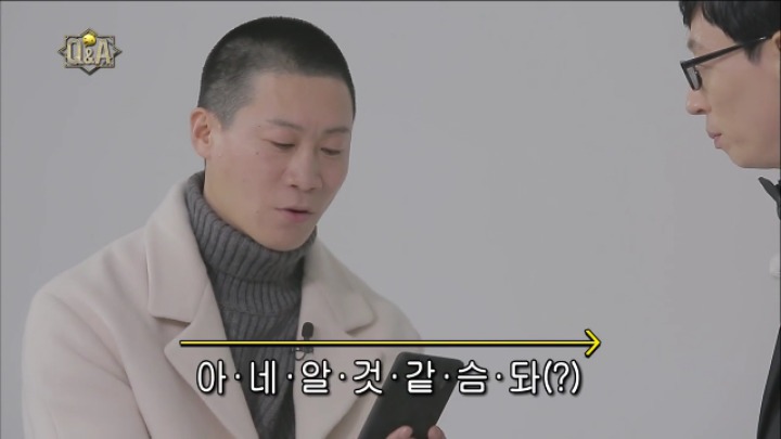 질문에 누군지 기억이 안나 안절부절 못하는 진선규 배우 | 인스티즈