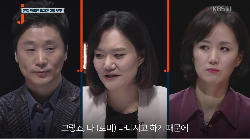 국회의원들의 든든한 후원자 | 인스티즈