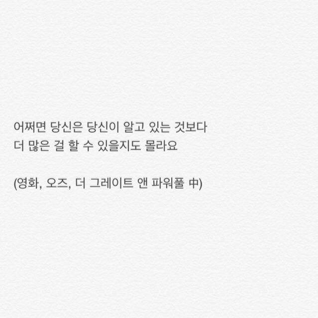 내 갤러리 속 30번의 고통 | 인스티즈