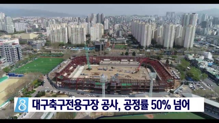 포레스트 아레나 현공정률 50％ | 인스티즈