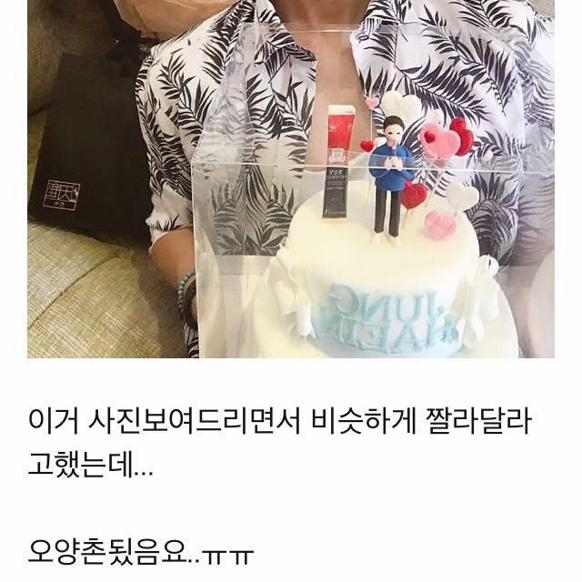 정해인 머리 해달라고 했는데.jpg | 인스티즈