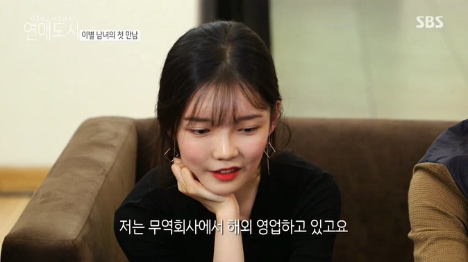 남자친구 사귈 때 너무 퍼줘서 문제라는 슬기씨 .jpg | 인스티즈