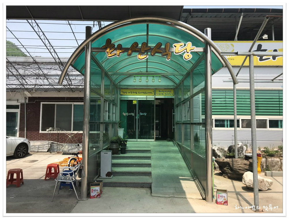 화산육회 이미지