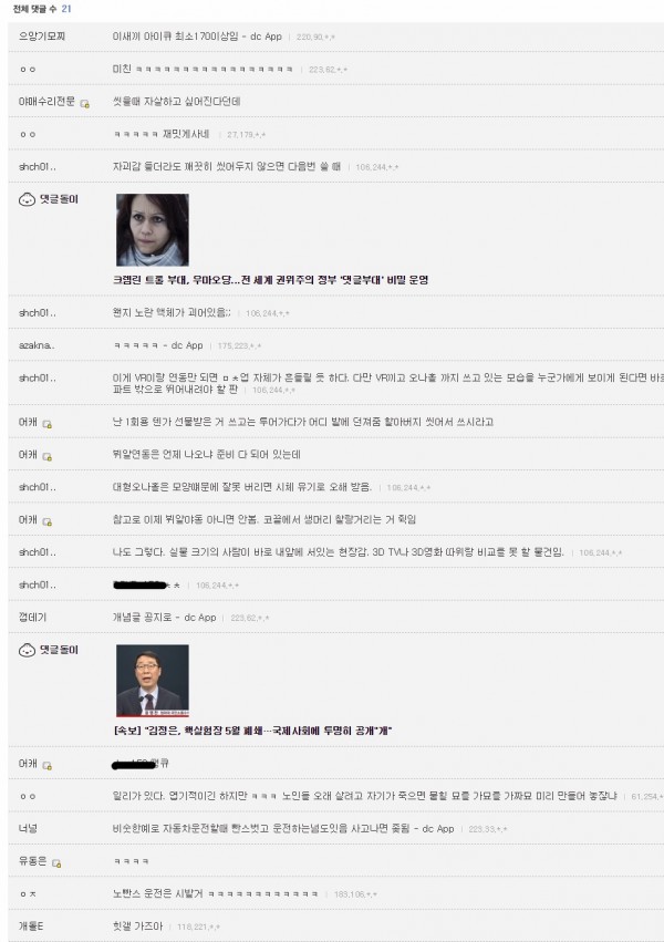 오토바이 사고안내는법.jpg | 인스티즈