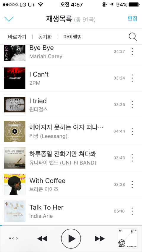 내가 싸이월드 좀 했다 하는 사람들은 아는 bgm 모음 | 인스티즈