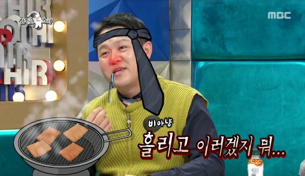 라스 김구라 가둬넣고 패는 지상렬.jpg | 인스티즈