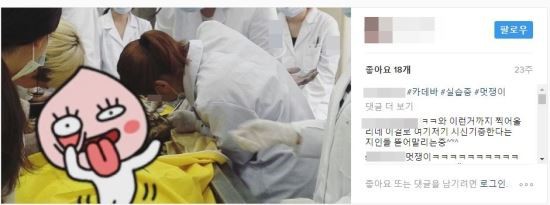 기증된 시신 앞에서 인증샷 찍은 의사들 | 인스티즈