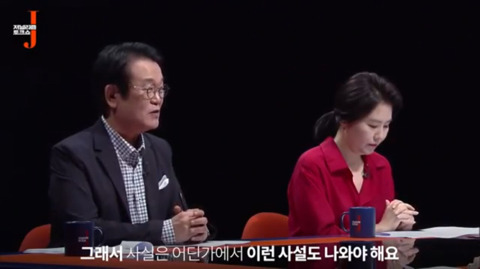 11시간 압수수색마저 심판 팽개치고 치어리더로 뛰는 언론 | 인스티즈