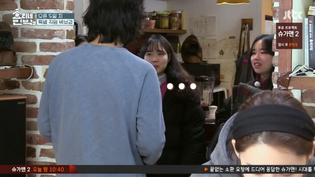 박보검이 운전하는 차에 탄 여학생들.JPG | 인스티즈