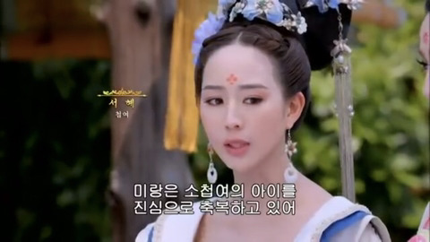 [캡쳐] 착하고 예쁜애들 다 죽는데 못되고 예쁜애들도 다 죽는 무미랑전기 (7) | 인스티즈