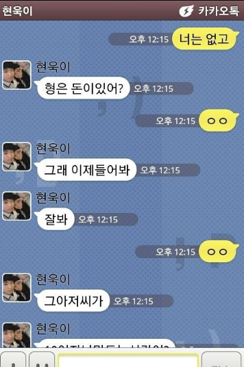 현욱이.jyp | 인스티즈