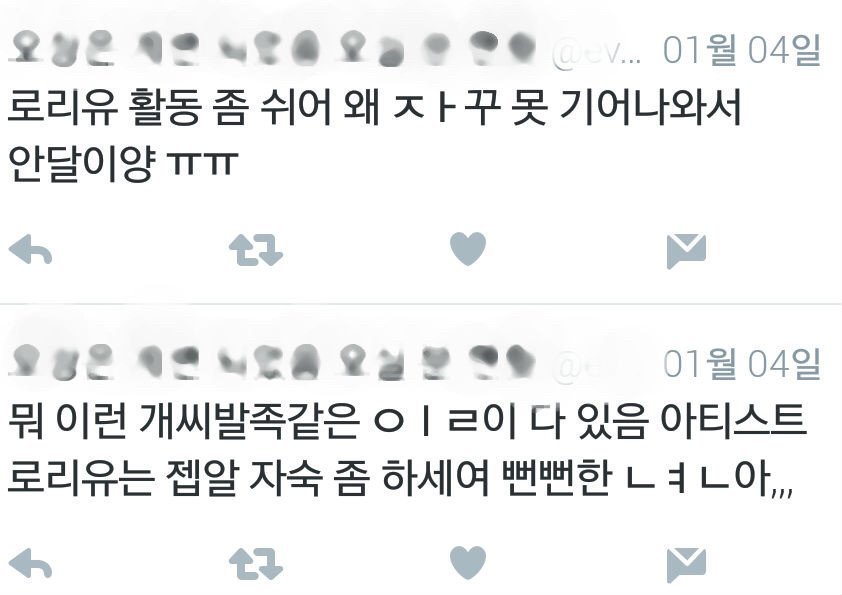 멘탈 부여잡고 사는게 신기한 아이유 | 인스티즈