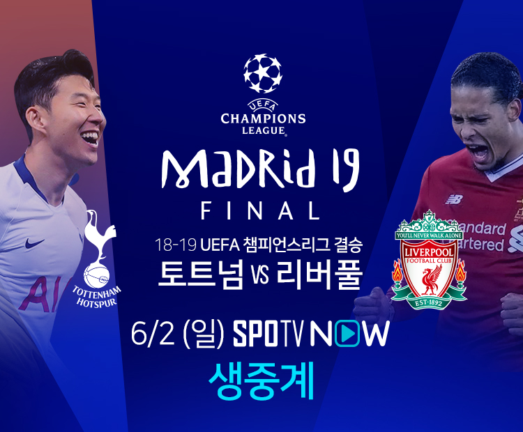 실시간 데 로시의 마지막 인사.gif | 인스티즈