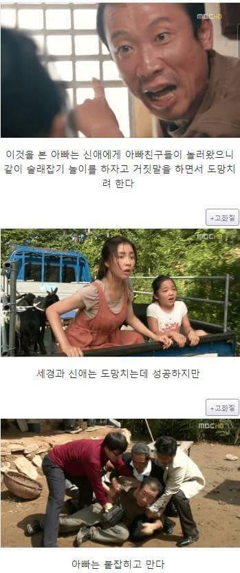 지붕뚫고 하이킥 레전드(+중간 발암주의).jpg | 인스티즈