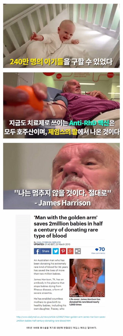 매주 헌혈을 하는 남자 | 인스티즈