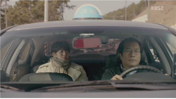 [드라마] 함부로 애틋하게 07화 (1) | 인스티즈