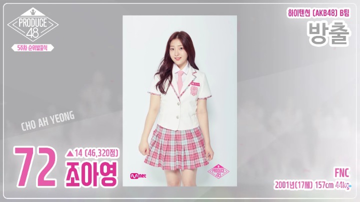 그 동안 받은 프로듀스48 그냥짤 모음.jpg | 인스티즈