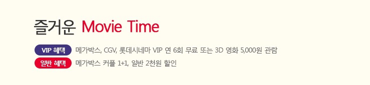 국내 통신3사 제휴 할인 가맹점 비교 | 인스티즈