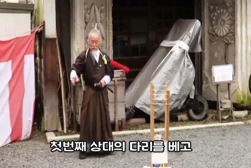 일본도의 명인이 알려주는 싸움방법 | 인스티즈