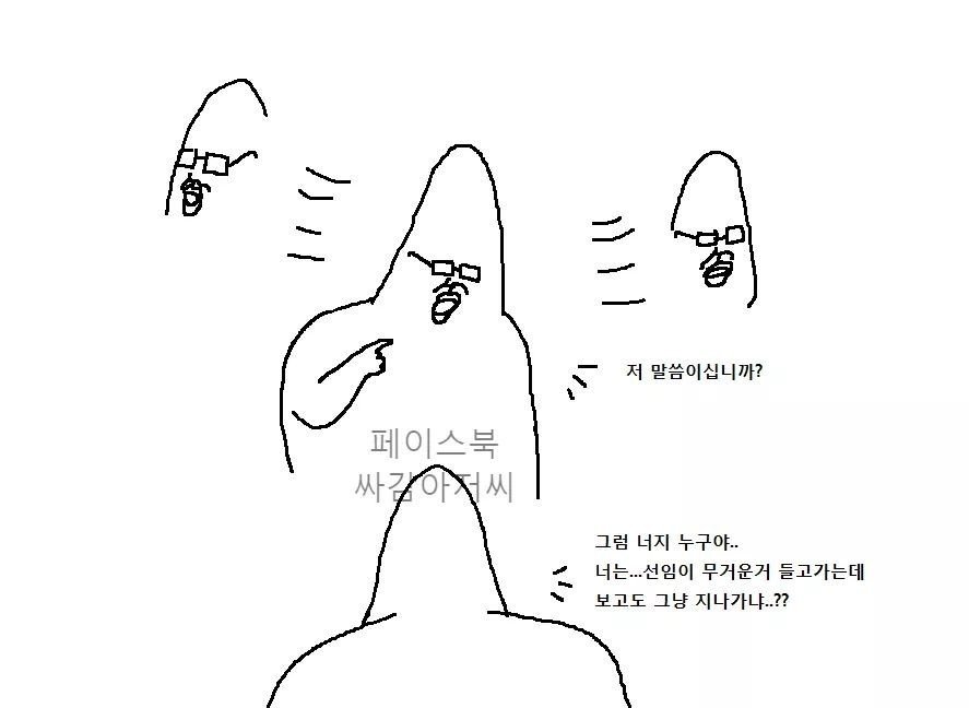 군대 천하제일 폐급대회.jpg | 인스티즈