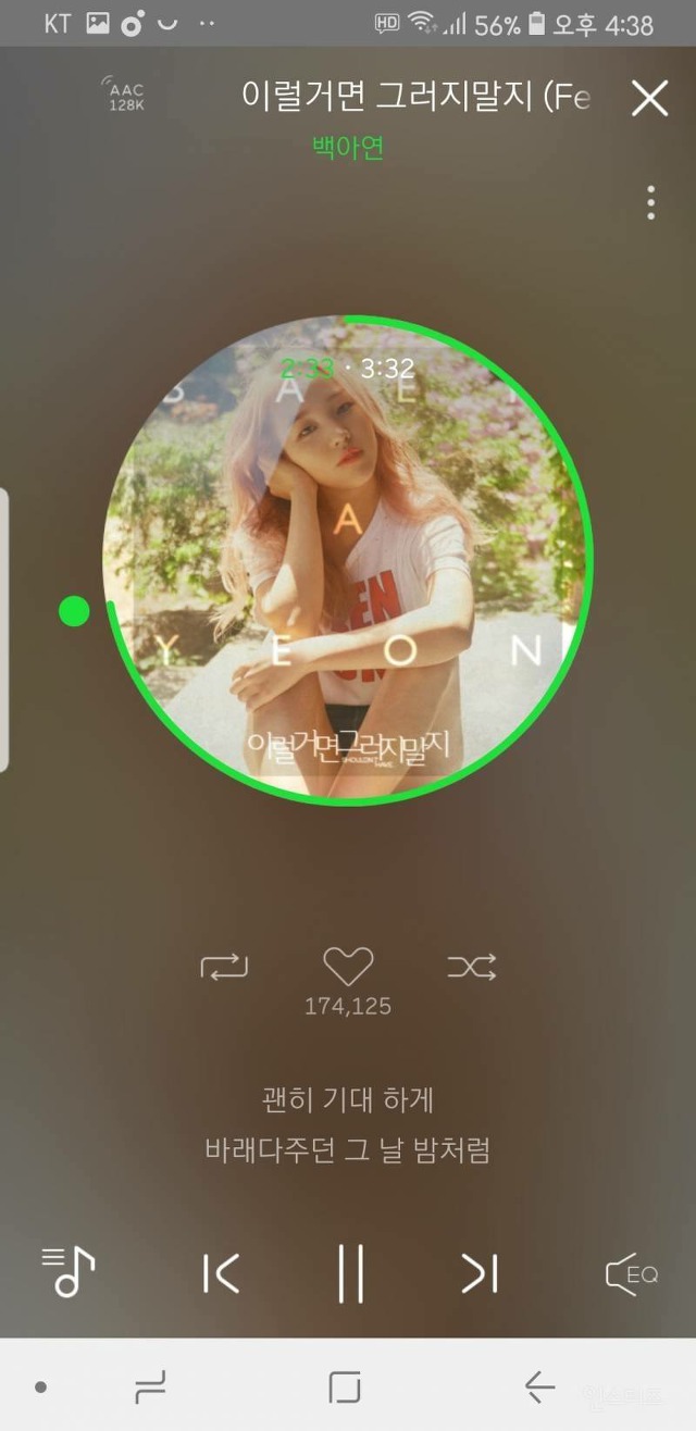 흑역사 천지인 곡.jpg | 인스티즈