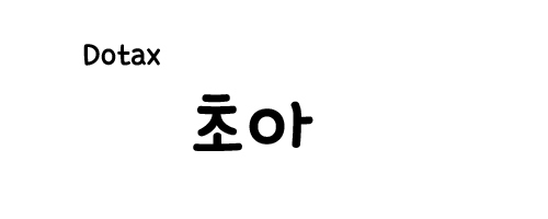 신기한 아이스크림 자판기.gif | 인스티즈