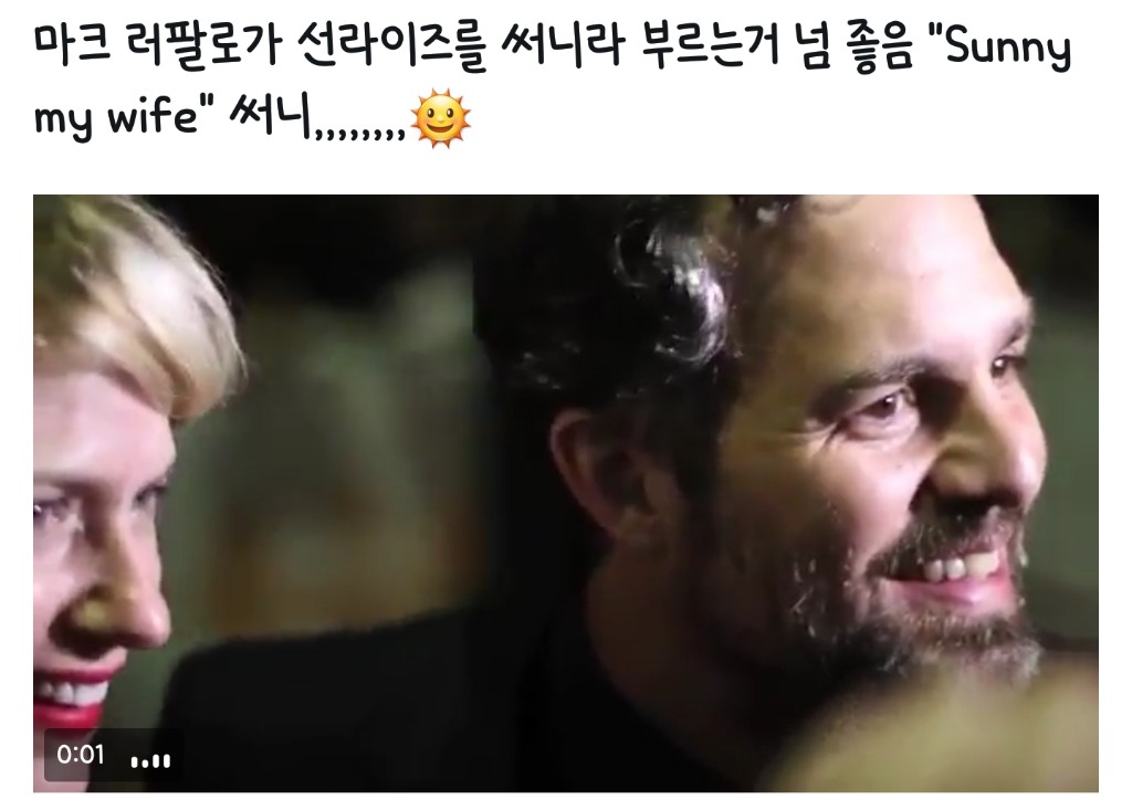 마블 히어로 부부들의 달달한 일화 | 인스티즈