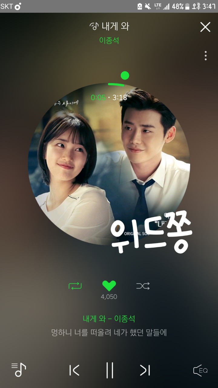 위드쫑 이미지