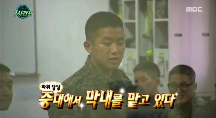 박명수 이병의 당당함 | 인스티즈
