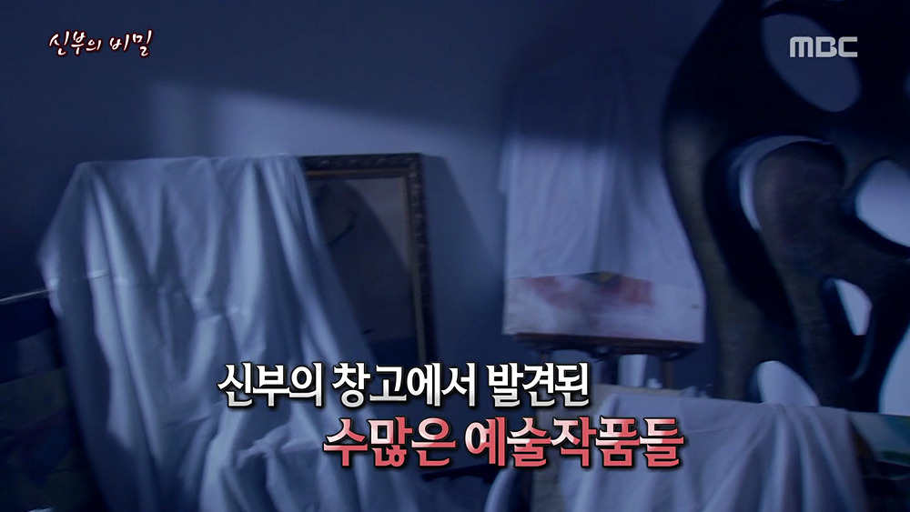 [서프라이즈] 히틀러로 추정되던 에콰도르 신부 | 인스티즈