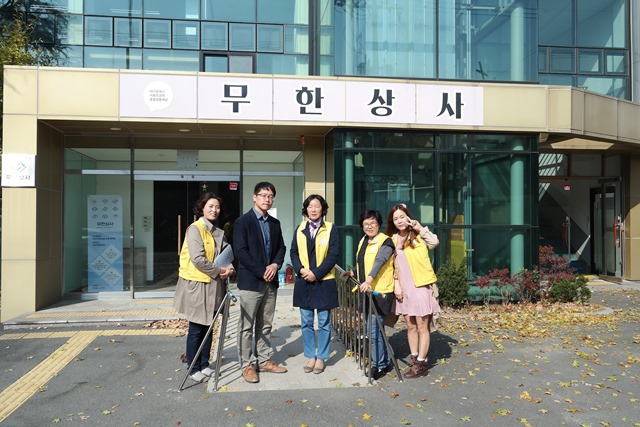무한유통 이미지