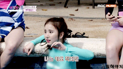 다리가 짧은 은하.gif | 인스티즈