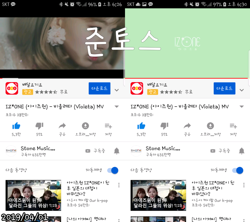 준토스 이미지